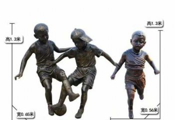 兒童足球隊(duì)銅雕廠家 青少年男孩運(yùn)動員銅雕