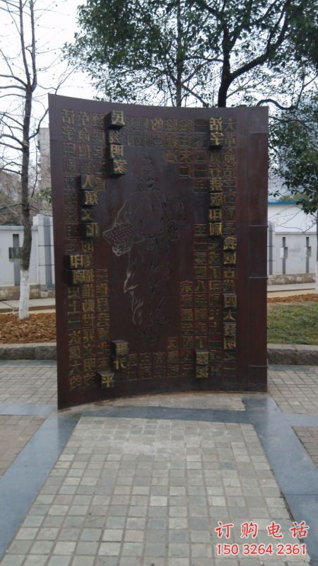 衡水浮雕制作廠家，城市雕塑，景觀墻體浮雕專供