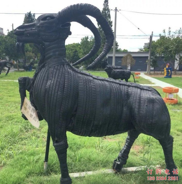 邯鄲輪胎山羊雕塑供應(yīng)，公園雕塑，鑄銅輪胎羊雕塑供求