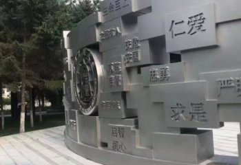 邯鄲景墻雕塑，不銹鋼立體字雕塑，校園景墻雕塑