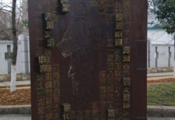 衡水浮雕制作廠(chǎng)家，城市雕塑，景觀(guān)墻體浮雕專(zhuān)供