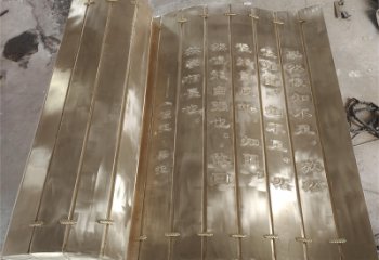 萬(wàn)盛金屬浮雕制作，鑄銅組合，公共校園浮雕廠(chǎng)家